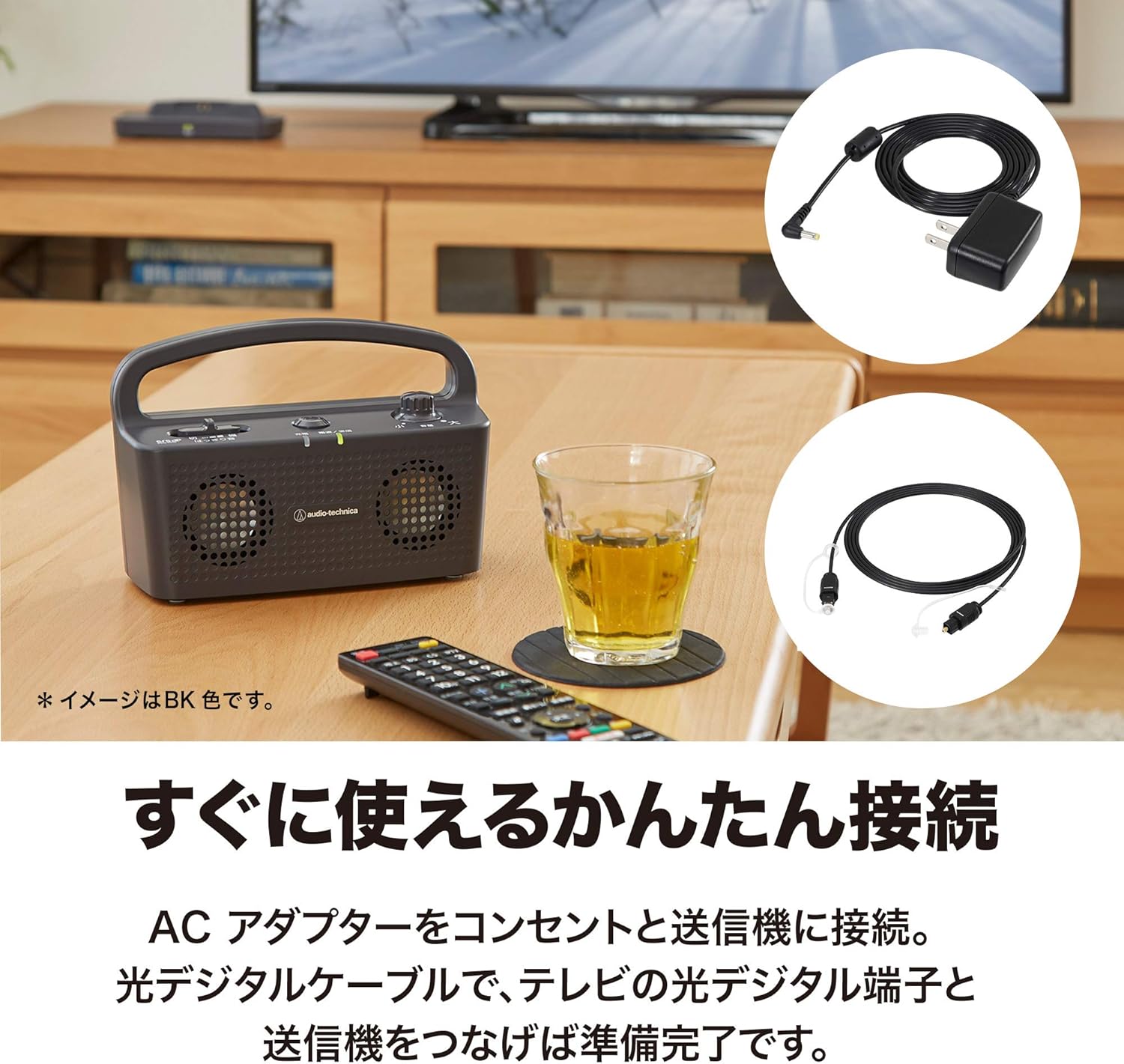 テレビサラウンド ステレオスピーカー 特価セール】テレビ用 2.4GHz ワイヤレス はっきり音 手元スピーカー